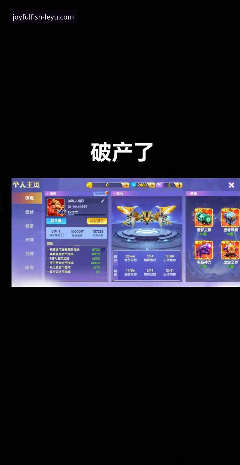 老用户亲测：乐鱼app安卓安装包攻略与深度使用心得