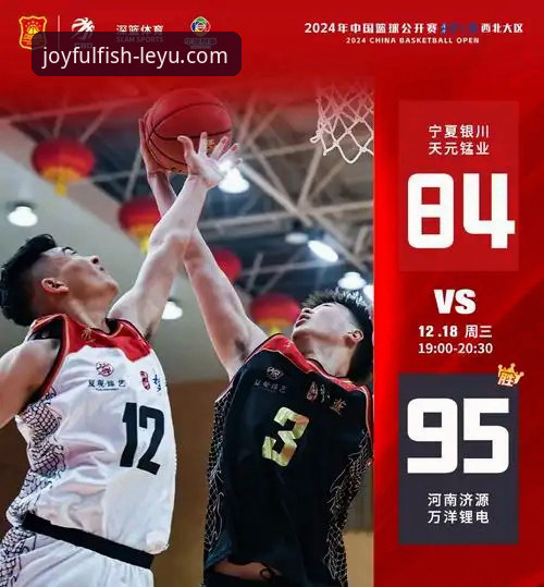 揭秘乐鱼体育数据功能背后的真相：移动体育娱乐的全新进化