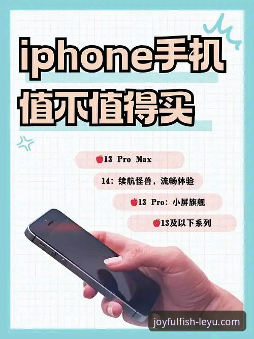 乐鱼体育平台使用指南：从下载安装到流畅体验的完整攻略