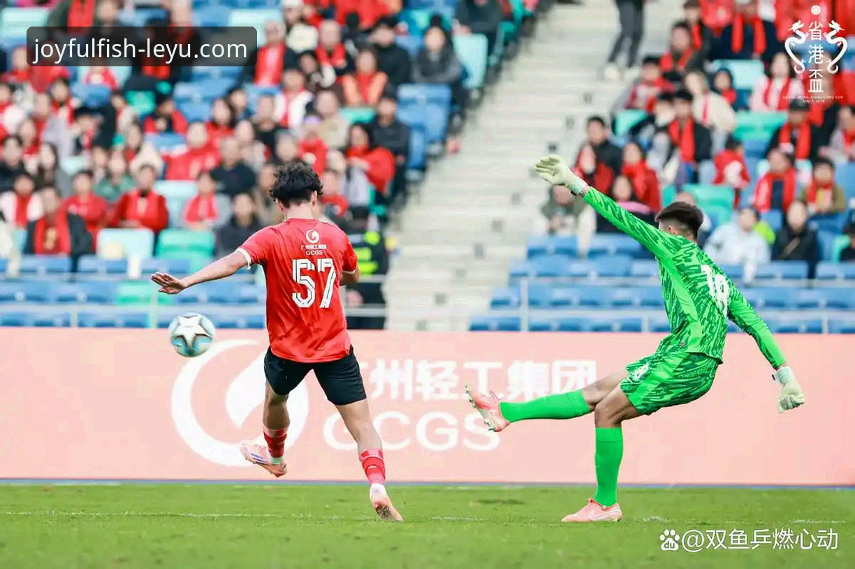 卫冕冠军的战术演练与球迷的观赛体验：乐鱼体育平台如何成为连接桥梁